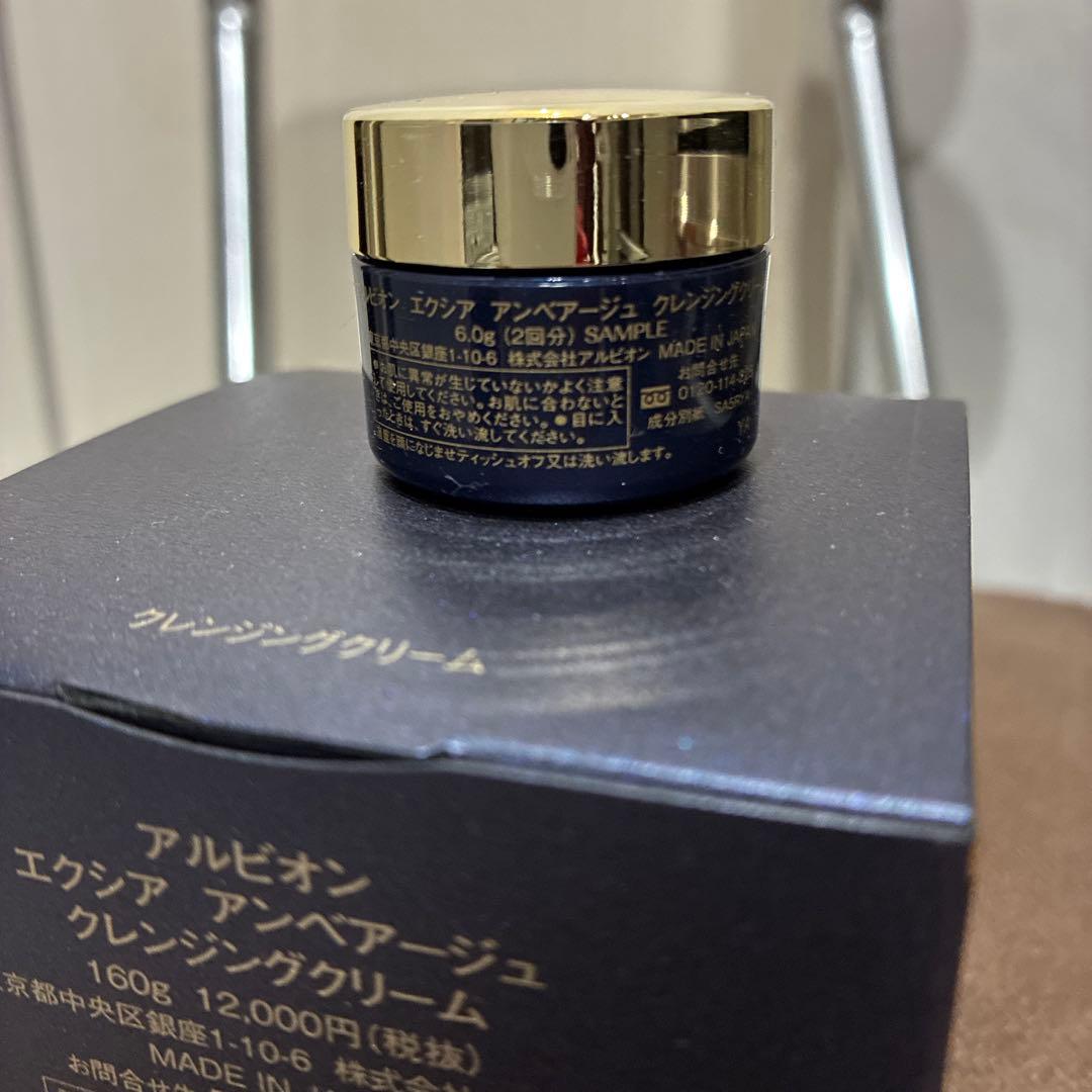 クレンジング・メイク落とし ALBION EMBEAGE EXCIA CLEANSING CREAM 160