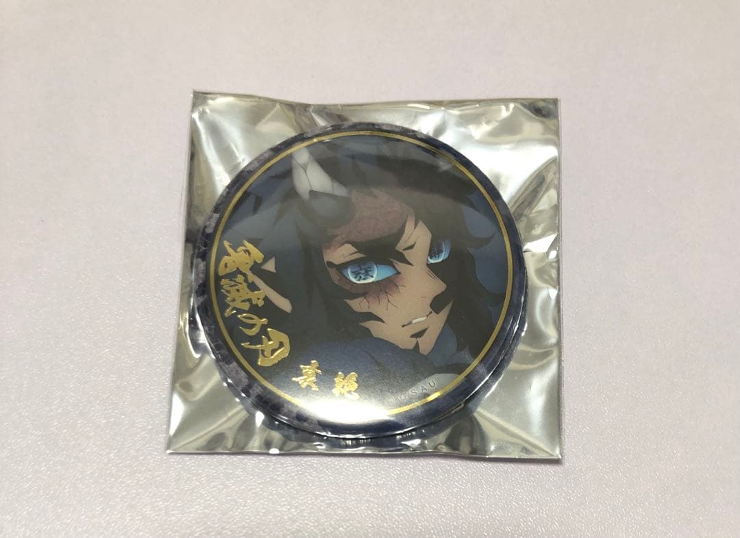 鬼滅の刃　刀鍛冶の里編　絵巻　終ノ巻　箔押し　缶バッジ　哀絶