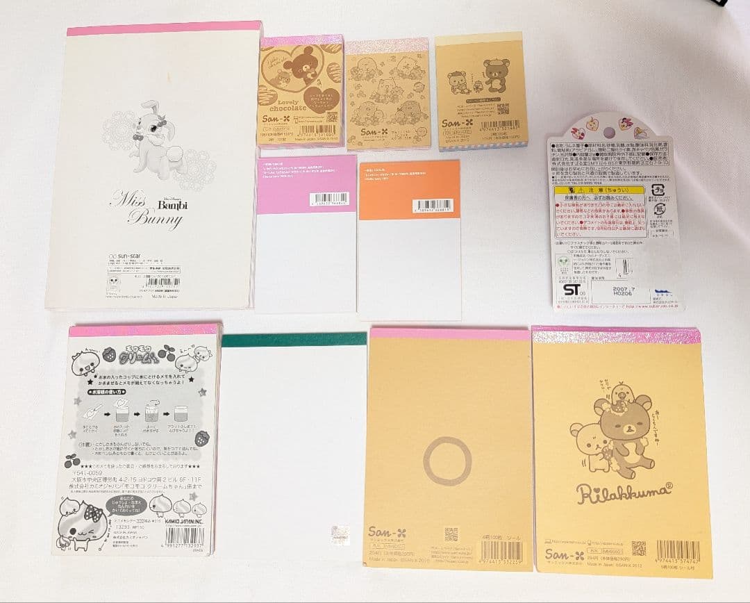 平成レトロあります！！　メモ帳セット【リラックマ・すみっこ・ディズニー】