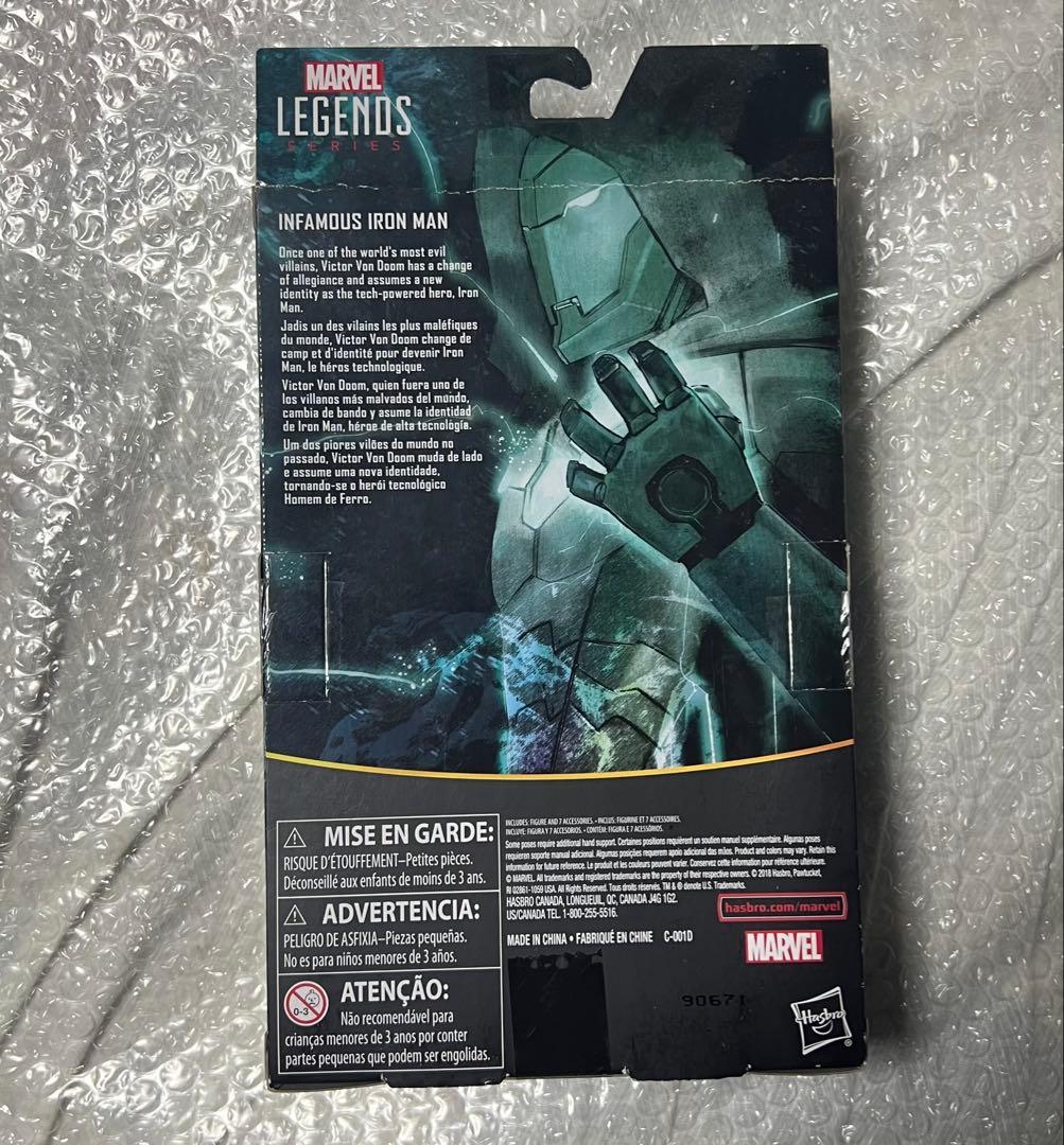 マーベルレジェンド インファマス・アイアンマン ドクタードゥーム marvel