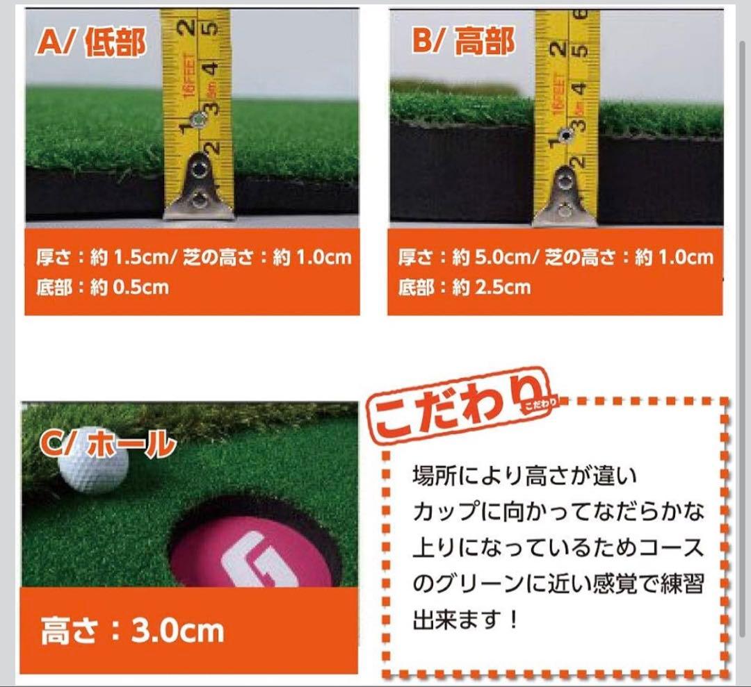 ポ*ウ様 SMALY 大型 パターマット 3m 300×100cm 屋内 屋外