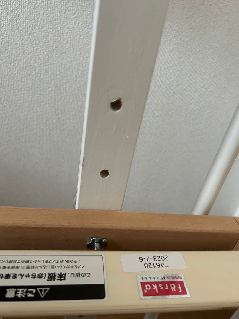 farska ベッドサイドベッド 03ベビーベッド ファルスカ　白　添い寝可