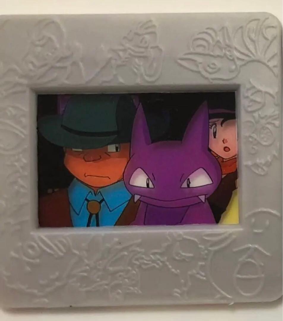 ポケモン 明治 meiji ピクチャーフレーム　ゲンガー