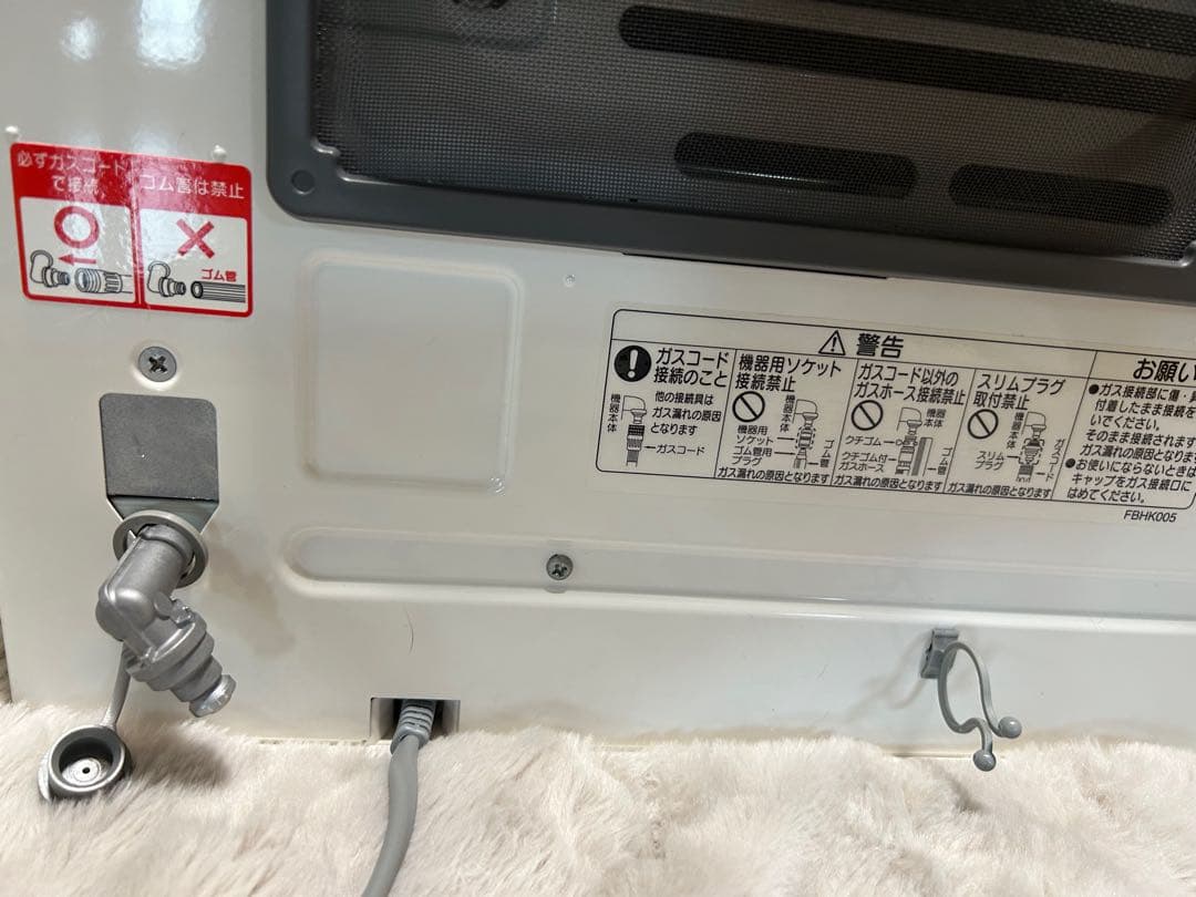 GFH-5803S ガスファンヒーター スノーホワイト☆ホース付き☆都市ガス