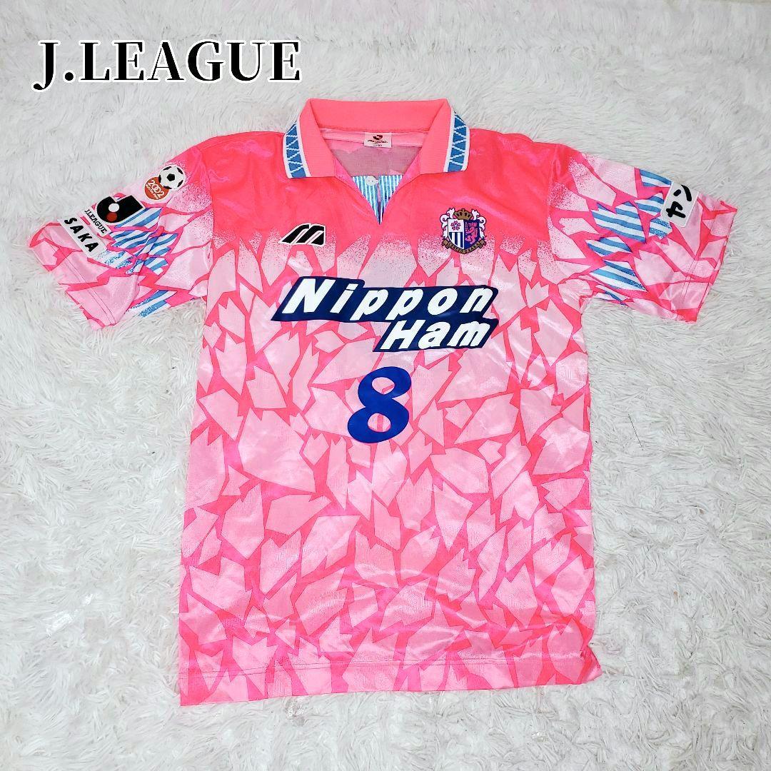 1995年 セレッソ大阪 ミズノ製 ユニホーム M 8 森島