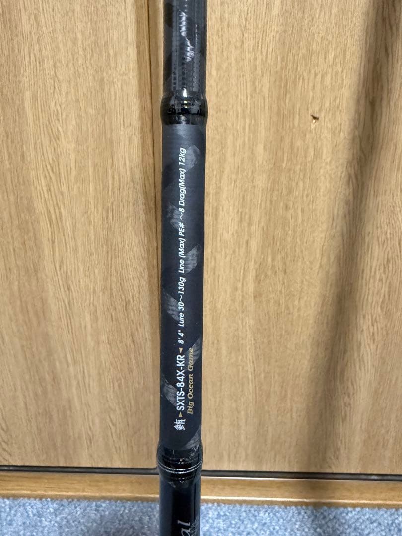 TUNA Special オフショアロッド