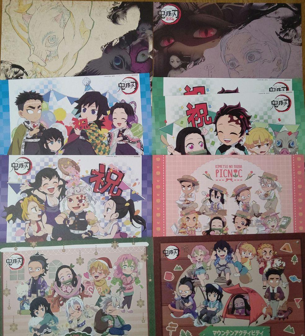 鬼滅の刃 ランチョンマット 約40枚