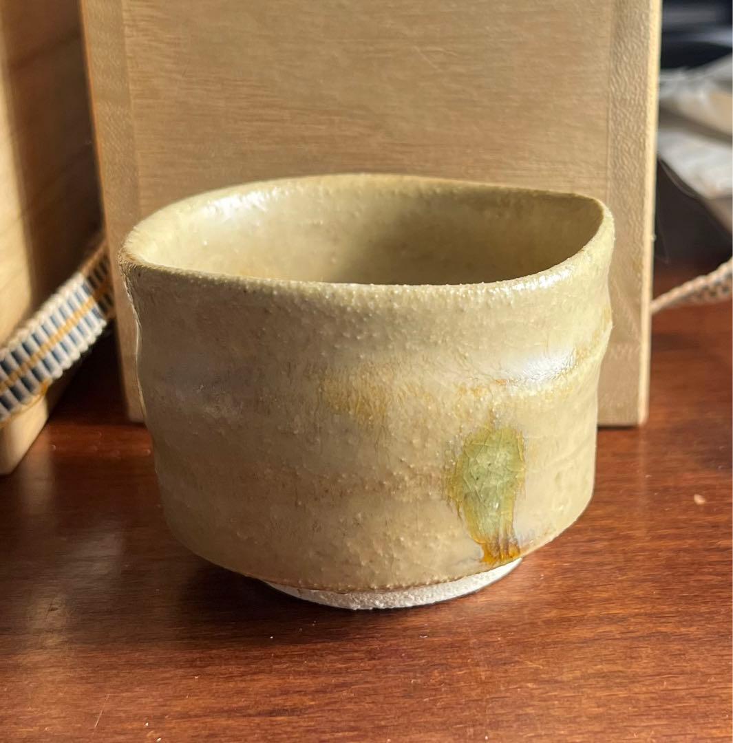 加藤令吉 黄瀬戸　ぐい呑、湯呑　2点セット