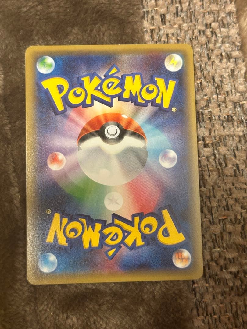 ピカチュウ RR CP3 ポケキュンコレクション 010/032 ポケモンカード