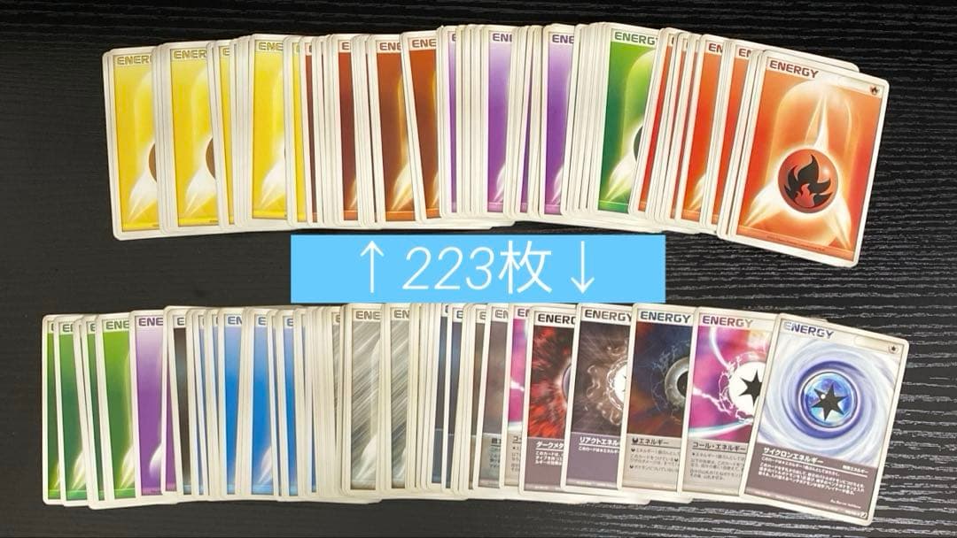 ポケモンカード 全807枚＋シール＋