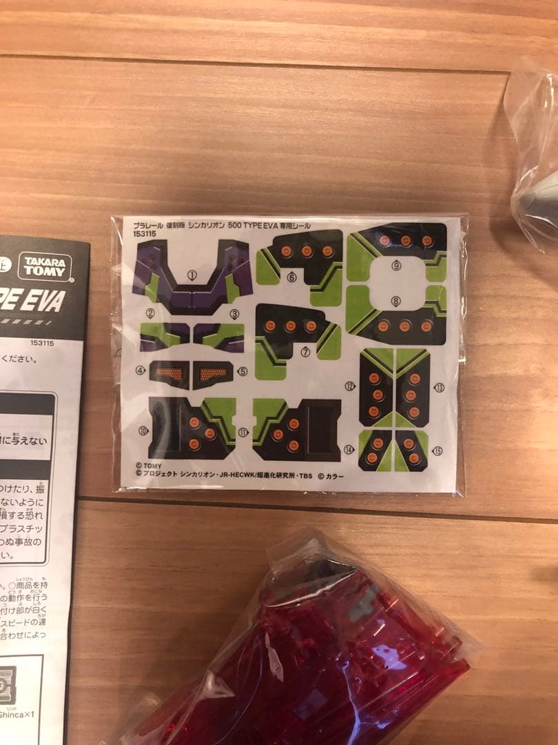 シンカリオン　500 こだま　タイプEVA