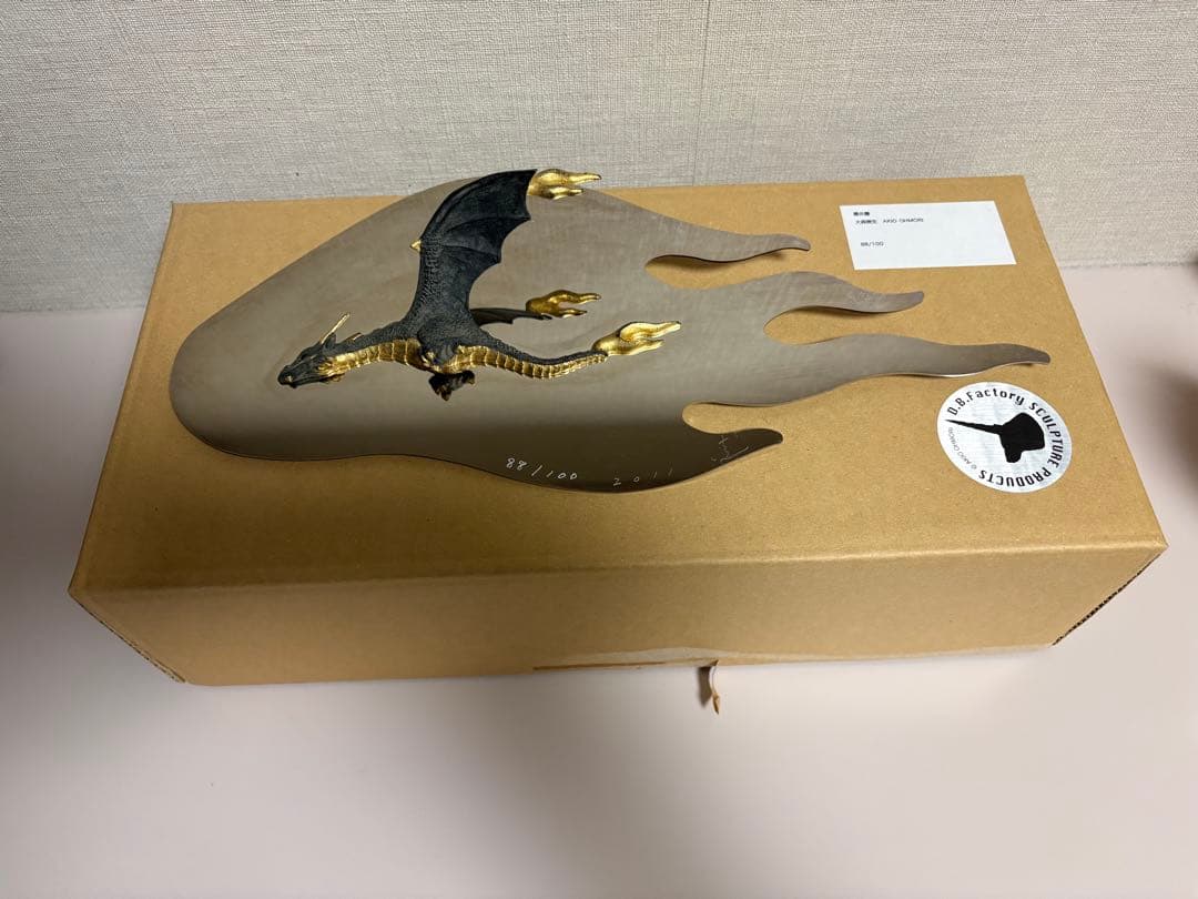 灰*猫様 大森暁生氏の彫刻　華炎龍 88/100