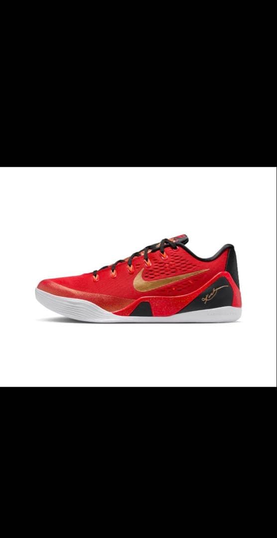 Kobe 9 EM Low Protro China コービー9　28cm