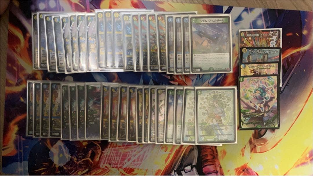 トリーヴァアルファディオス+ドギラゴン4cアルファディオス