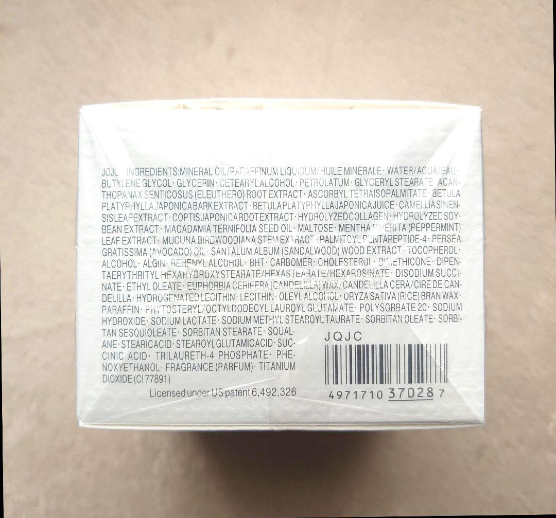 コスメデコルテ AQ ミリオリティリペア クレンジングクリームn 150g 新品