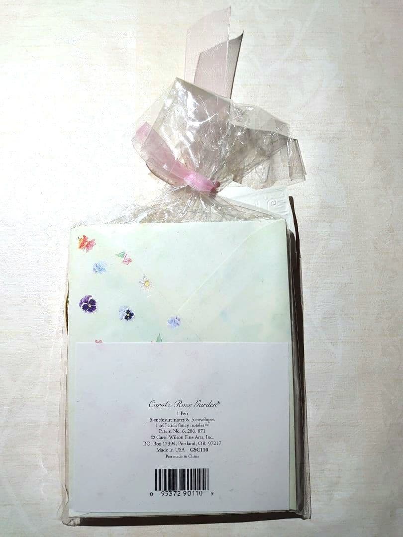 キャロルウィルソン ギフトセットコレクション