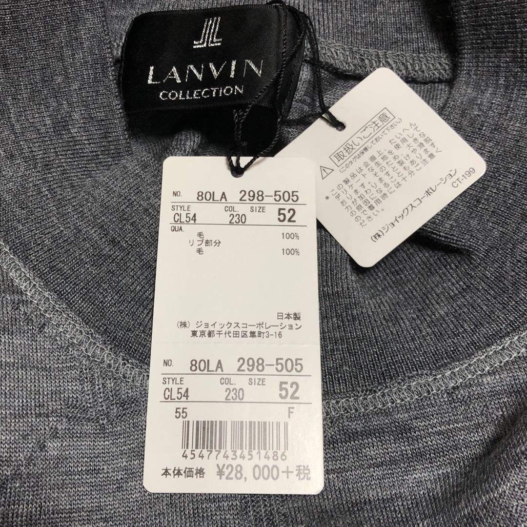 【LANVIN COLLECTION】モックネックニット　杢グレー 52(XL)