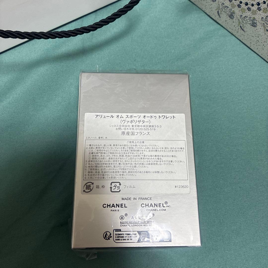 CHANEL ALLURE HOMME SPORT 50ml　新品　即日発送可