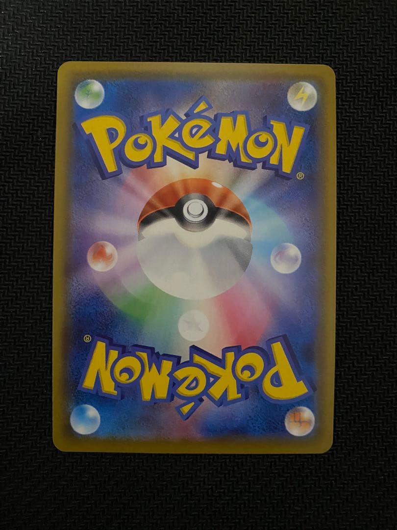 マリィ　SR エラーカード　枠ズレ　ポケモンカード