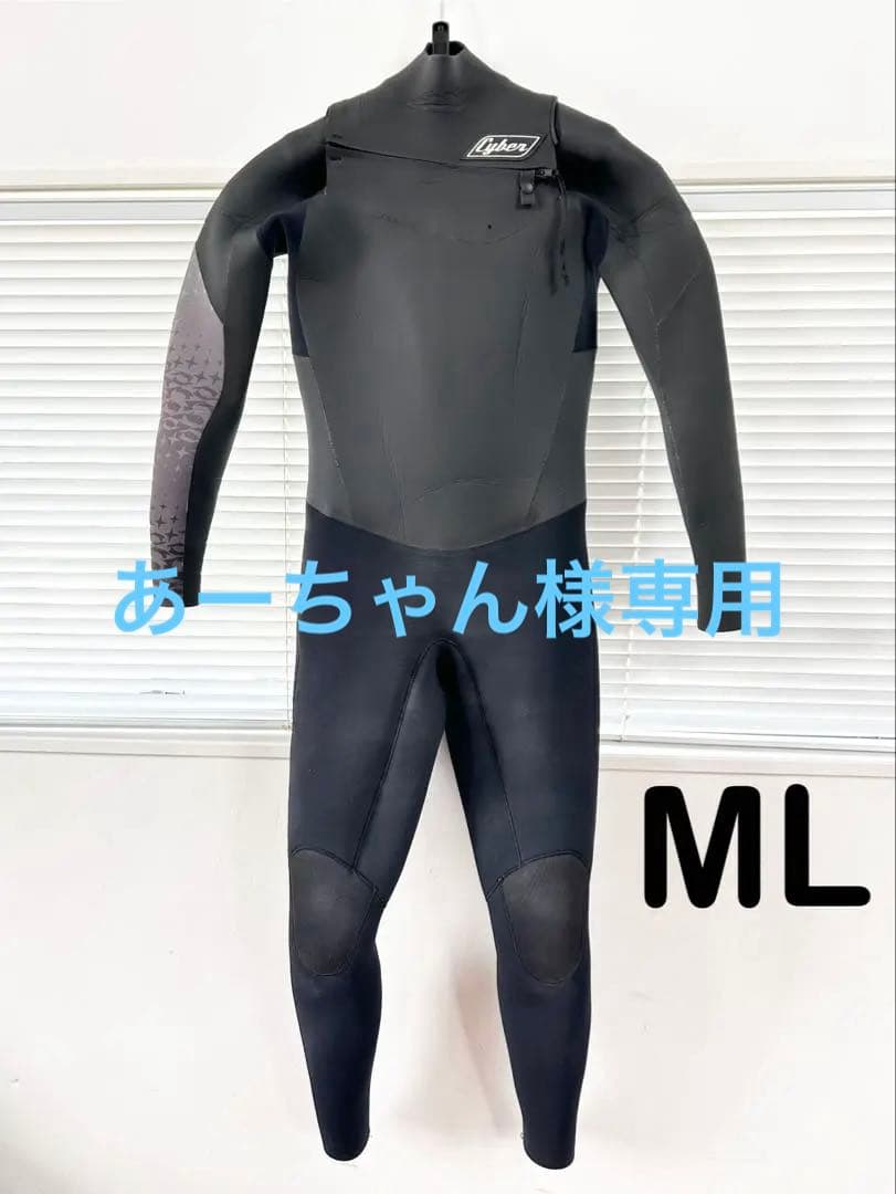 cyber ウェットスーツ ノンジップフルスーツ　セミドライ　ML サーフィン