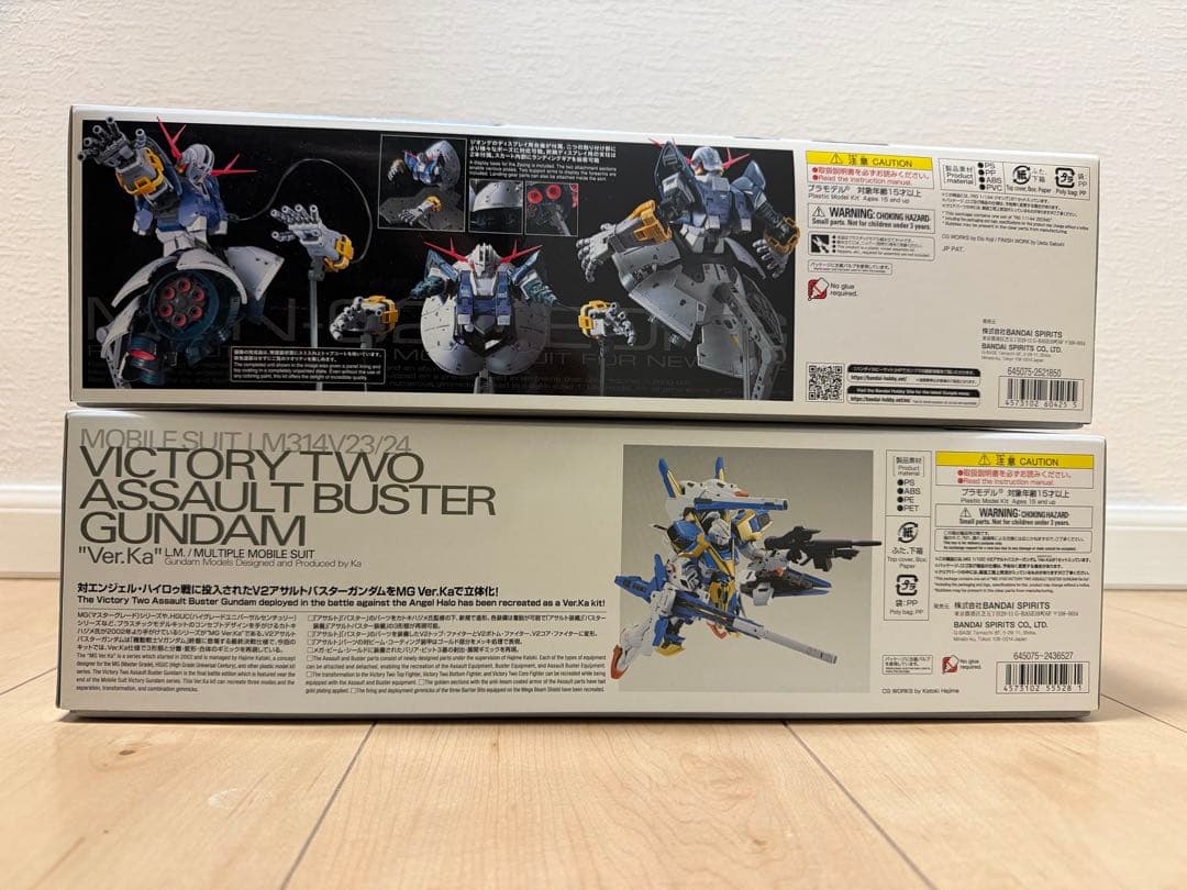 特限〜P還元中 V2アサルトバスター&ジオングセット