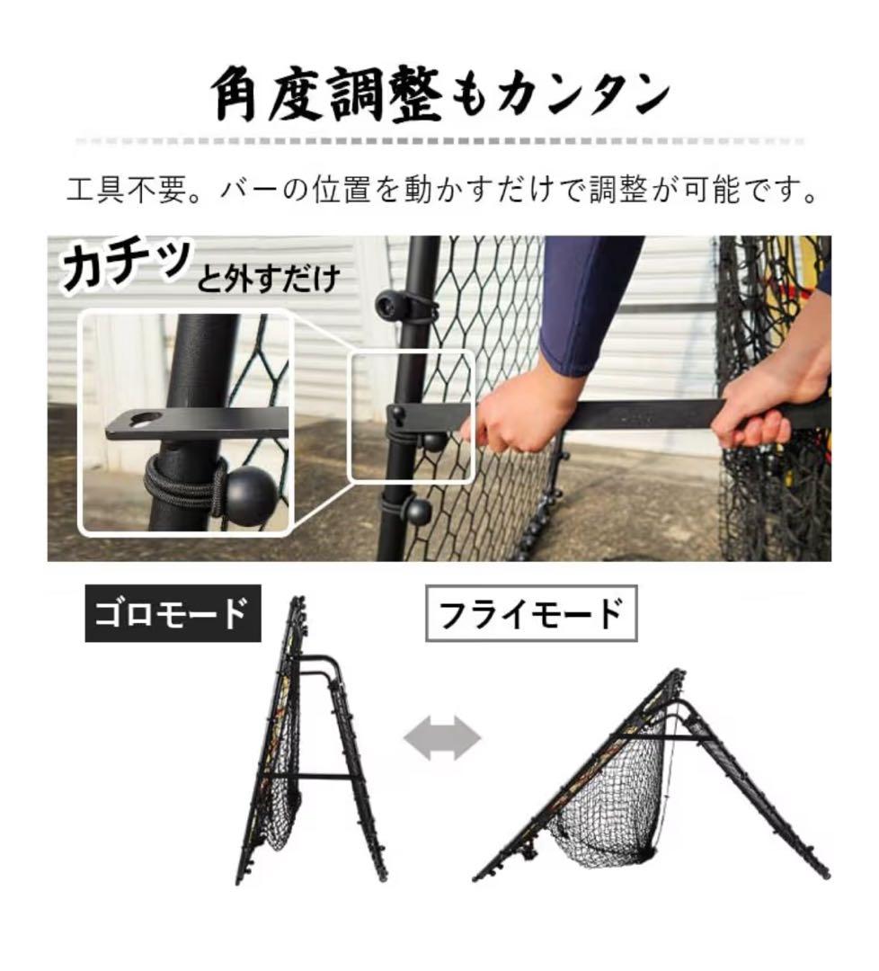 LEADING EDGE バッティングネット ストラックアウト