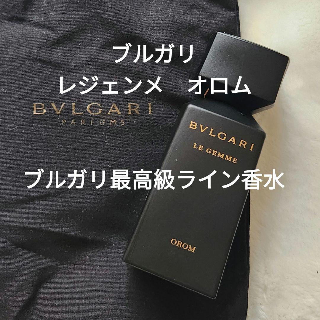 BVLGARI LE GEMME OROM 30ML 香水