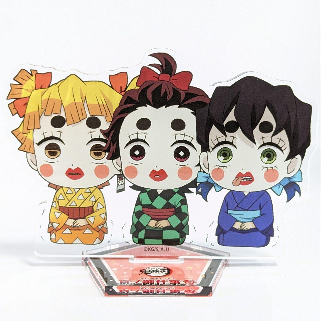 鬼滅の刃 映画村 京ノ御仕事 ぺたん娘アクリルスタンド