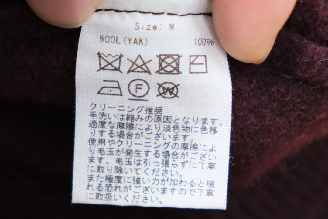 STATIC YAK PULLOVER / スタティック ヤク プルオーバー