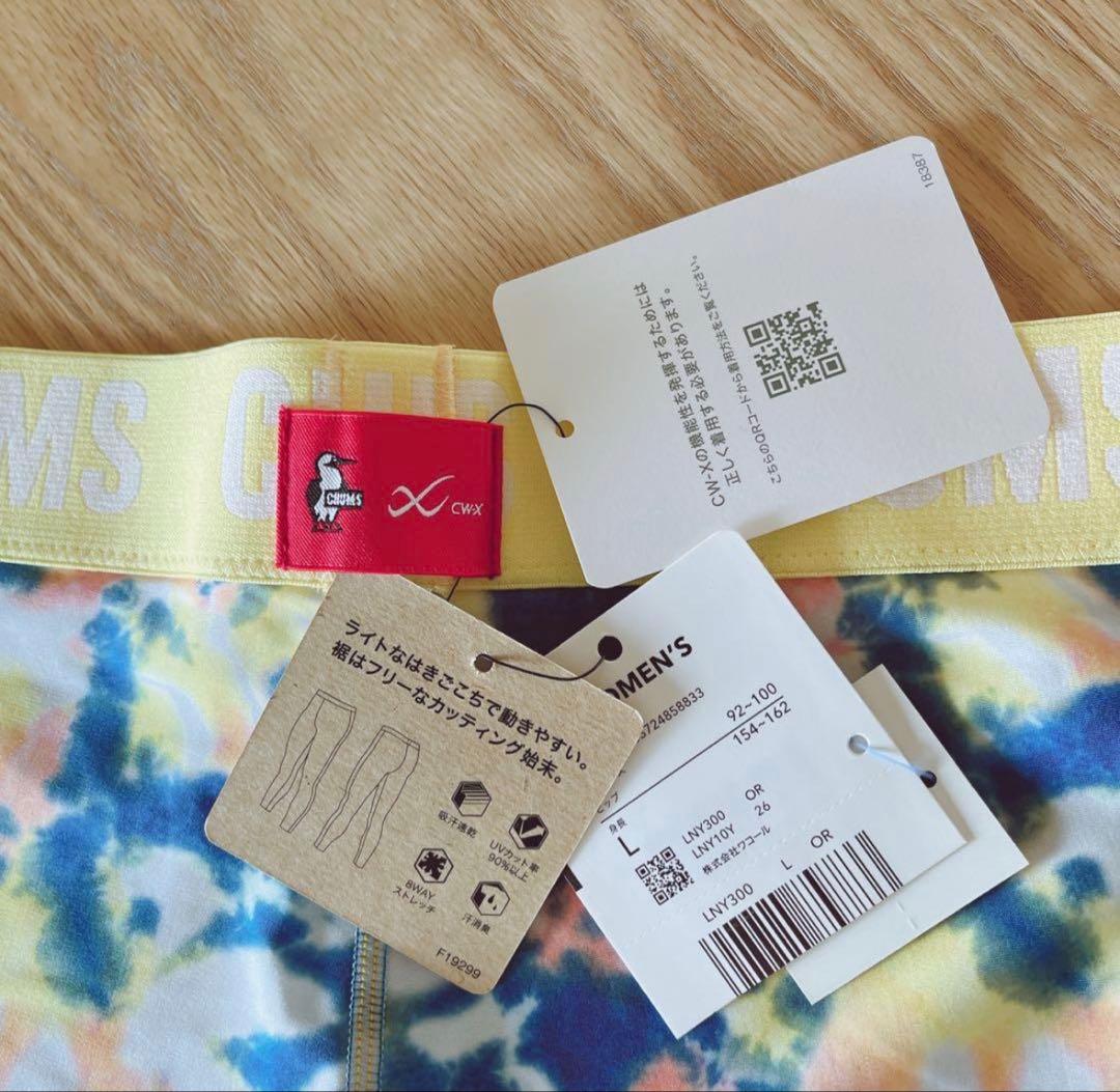 ワコール cw-x レギンス パンツ チャムスコラボ イエロー ブルー L 新品