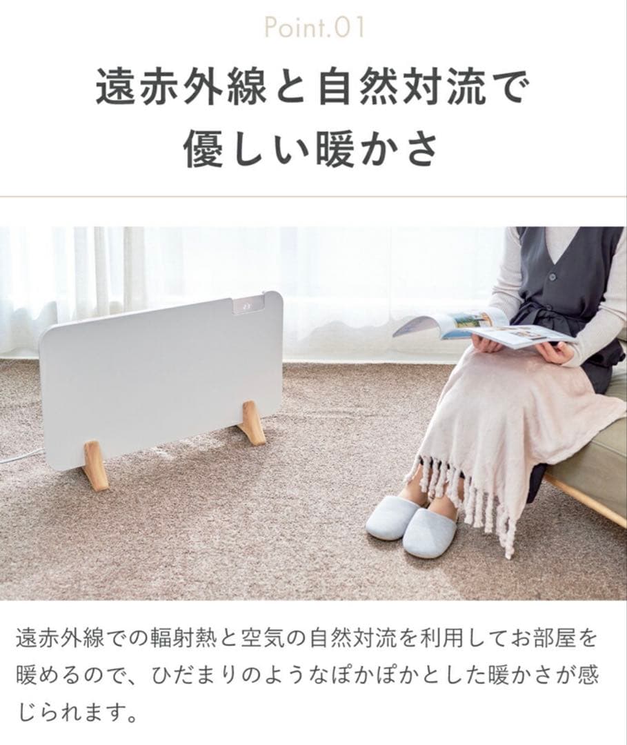 2024年製moku. コンベクターヒーター ここぽか　1200W