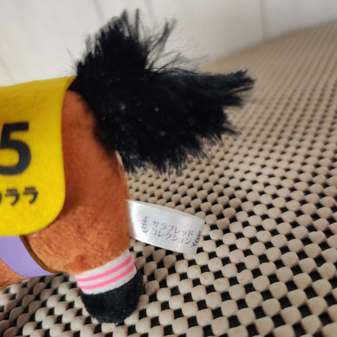 サラブレッドコレクション マスコットボールチェーン ハルウララ