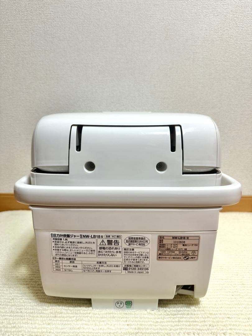 Zojirushi IH炊飯器 NW-LB18 1.8L 2021年製　動作品