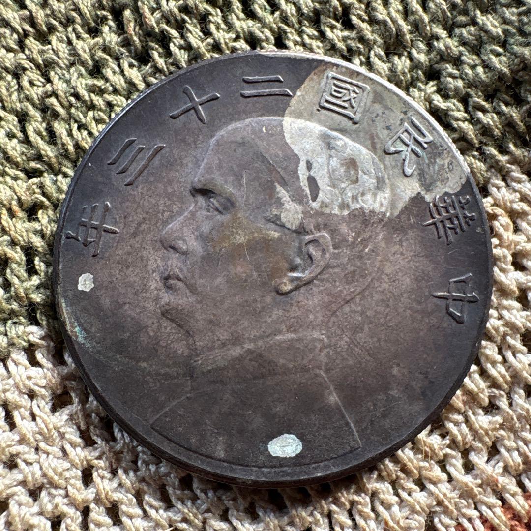 中華民国二十三年　帆船 銀貨？ 約２７g