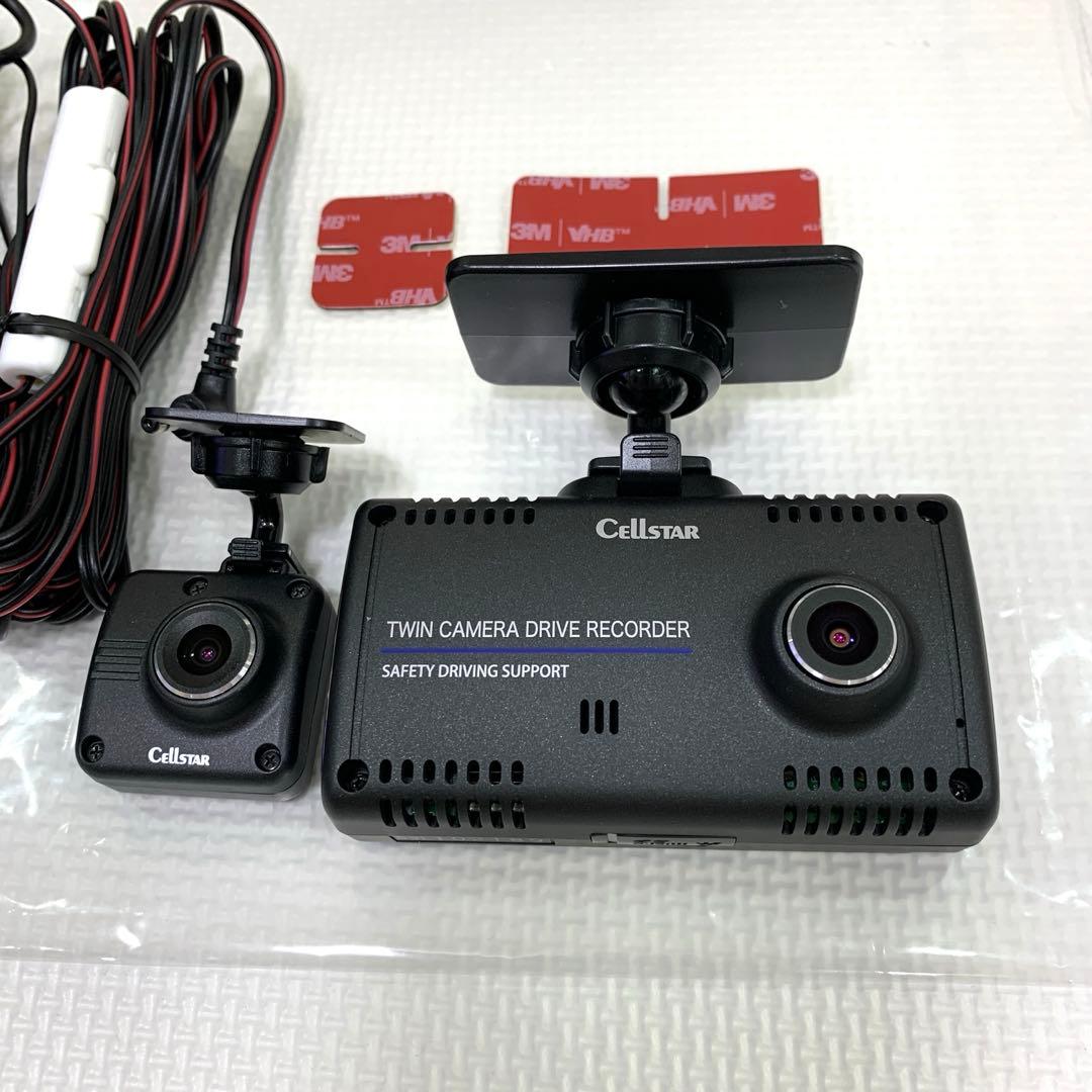 【美品】 セルスター CS-91FH ドライブレコーダー Cellstar