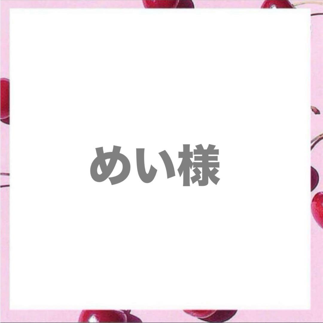 3/8 めい様　カンペうちわ