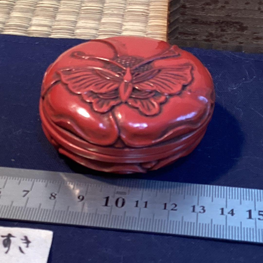 茶道具　蝶と花文香合　根来か