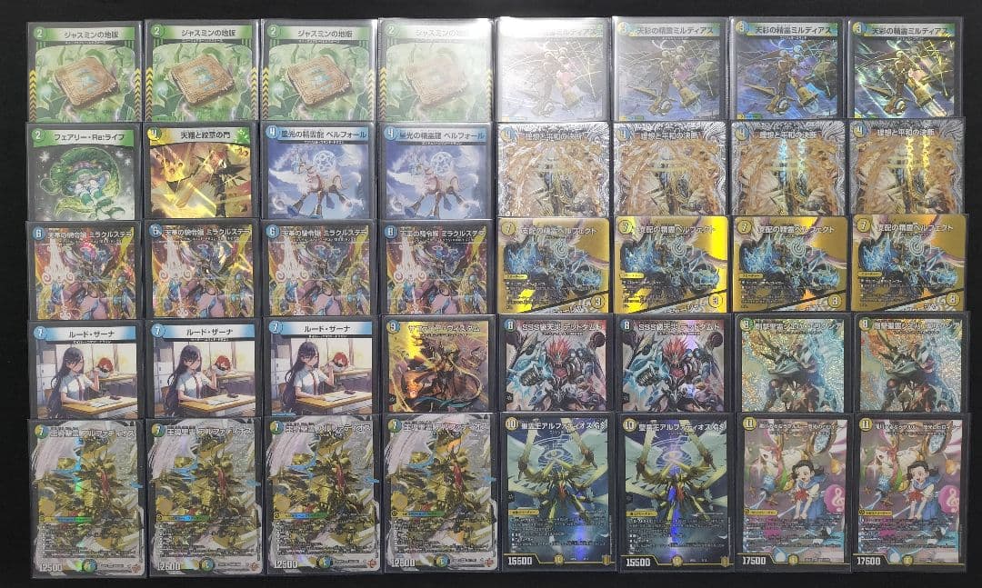 デュエルマスターズ トリーヴァアルファディオス　デッキ　スリーブ付き