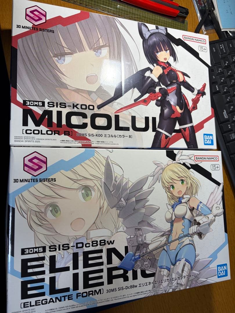 30MS ミコルル & エリエネ 2点セット プラモデル　模型　バンダイ