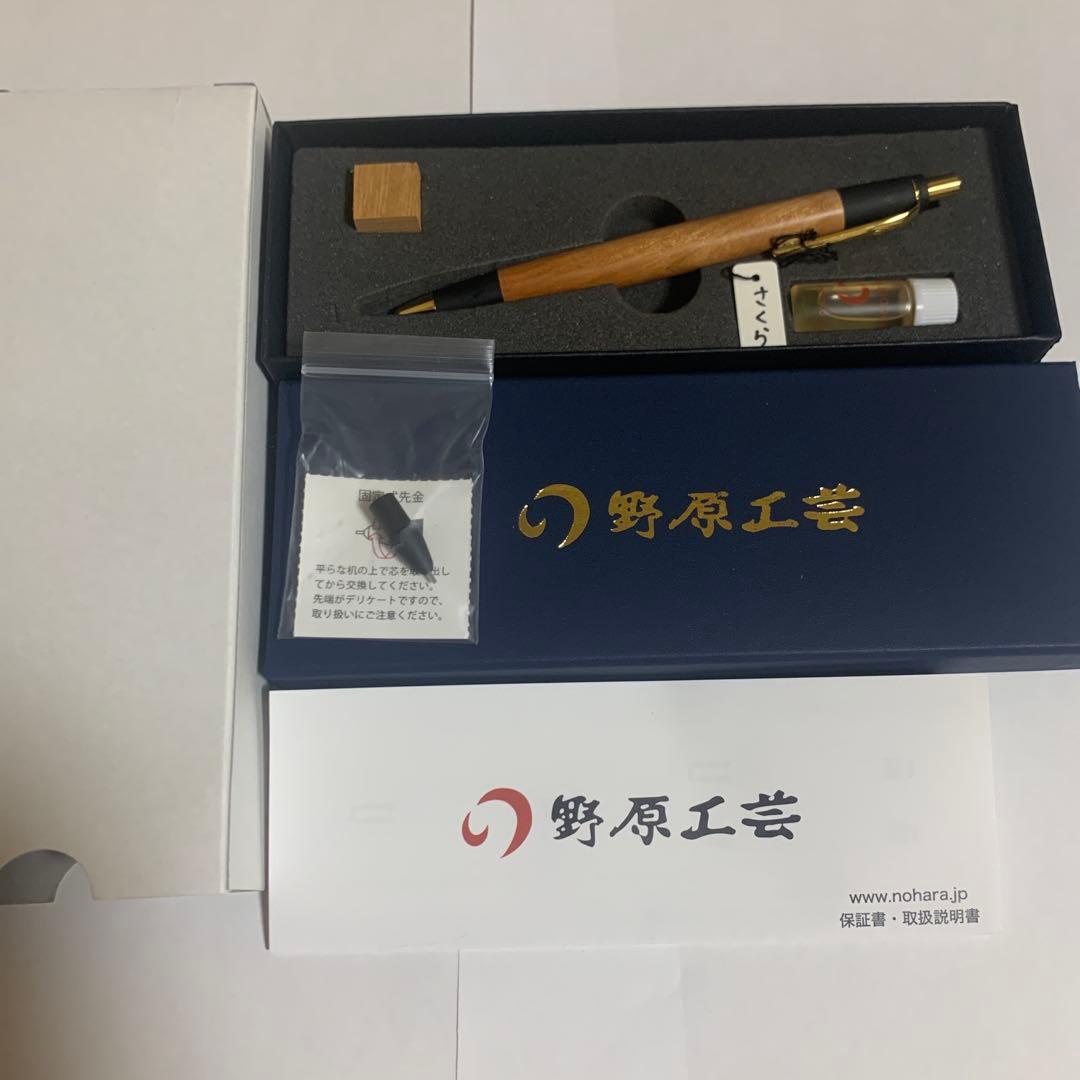 お*具様 野原工芸　サクラ　シャーペン　シャープペン