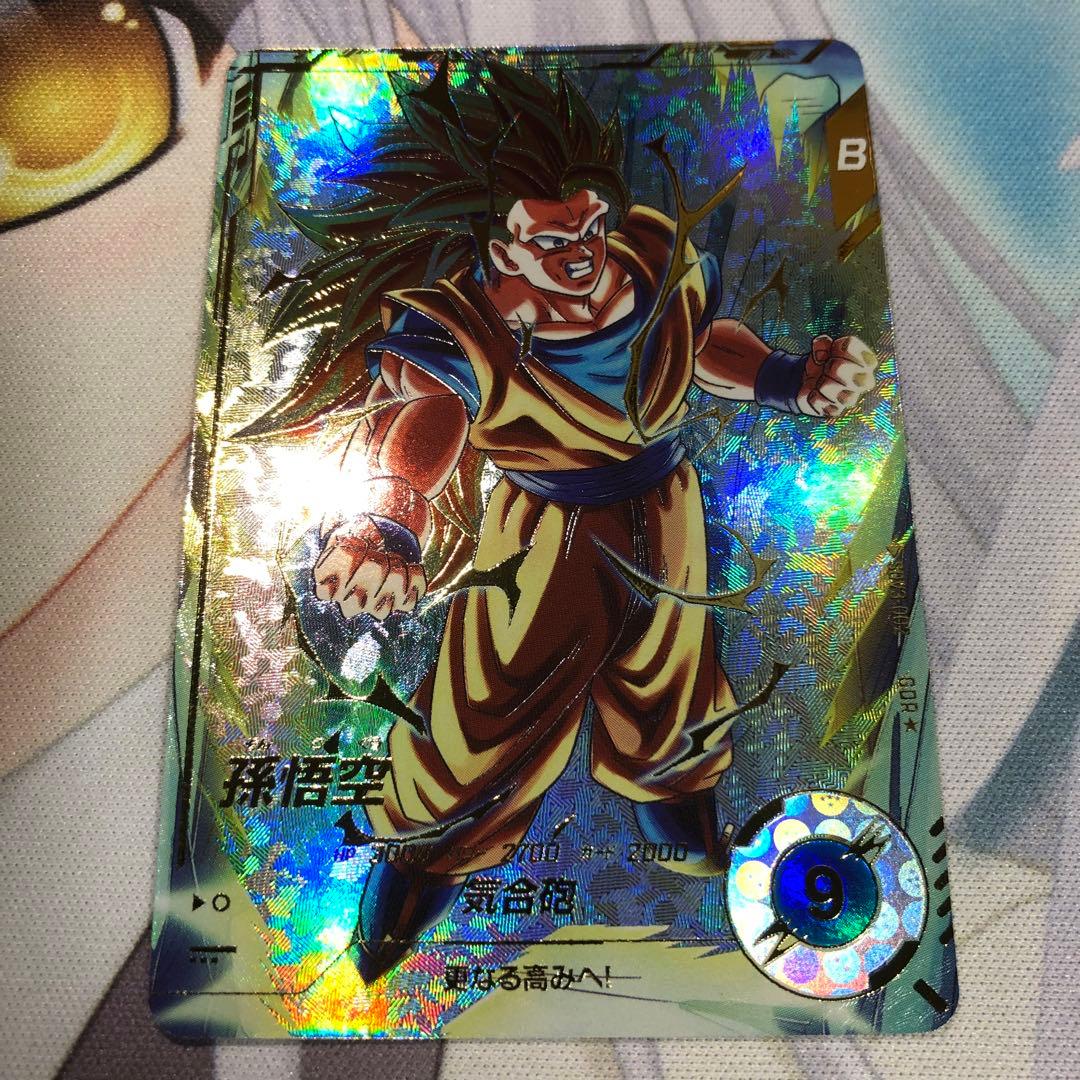 ダイバーズ SDV3-002 孫悟空 パラレル GDR