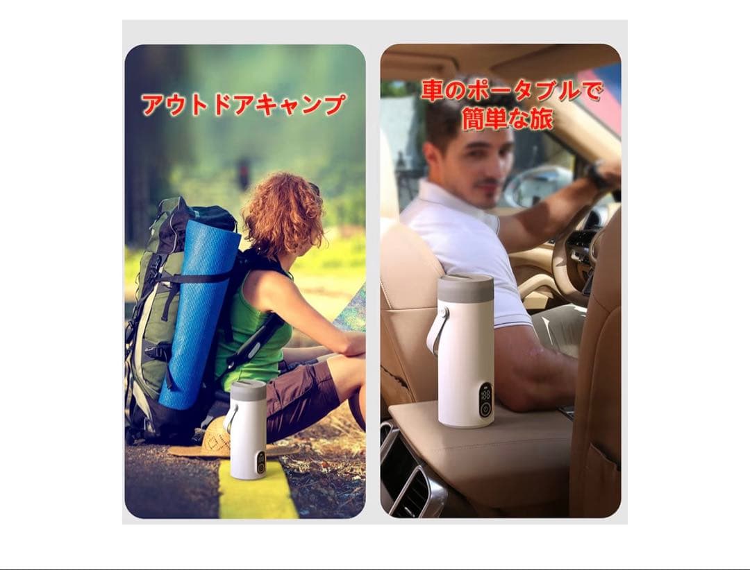 充電式電気ケトル 湯沸かし器 トラベルケトル