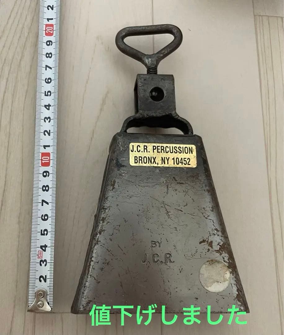 J.C.R. パーカッション カウベル