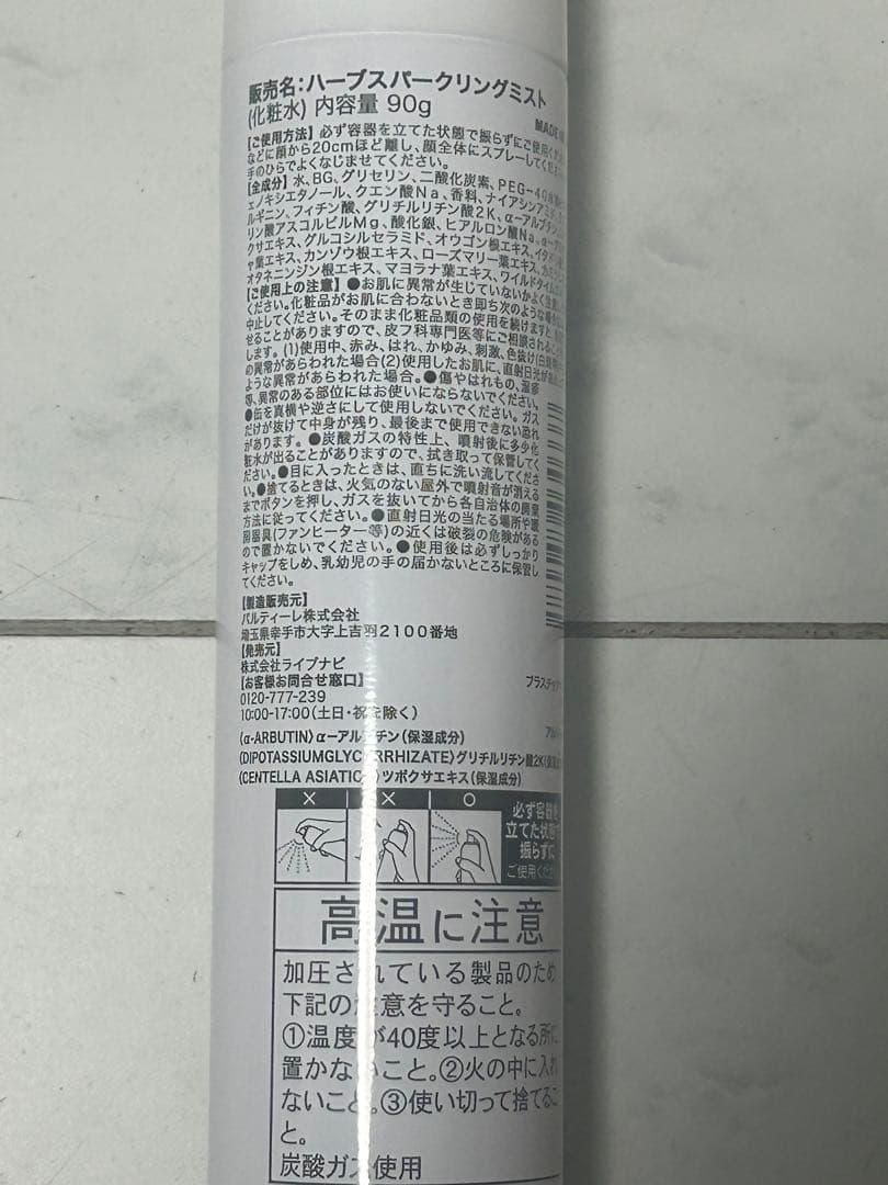 ESTH ハーブピーリングクレンジング 120g