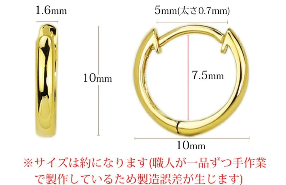 【片耳のみ】Carat フープピアス　K18 中折れ式フープピアス