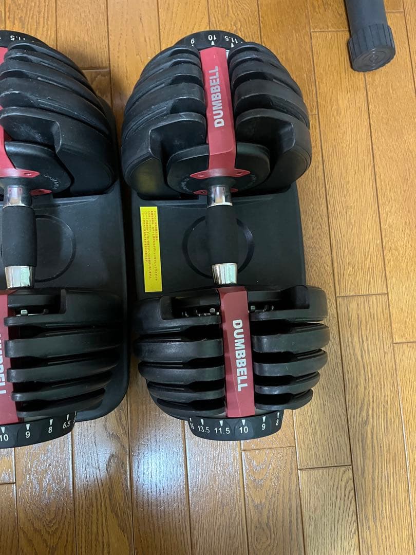 可変式ダンベル(24kg)とベンチセット