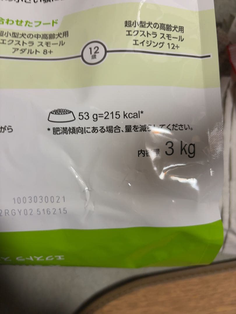  CANIN 超小型犬 成犬用 3kg×2