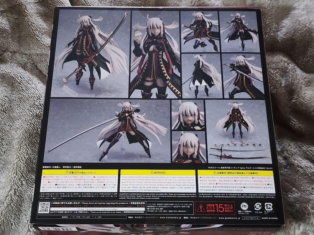 figma FGO アルターエゴ 沖田総司 オルタ