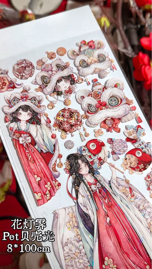 【9401】海外3/5/巻　貝殻光マスキングテープ　獅子先生新作　赤　人物古風系