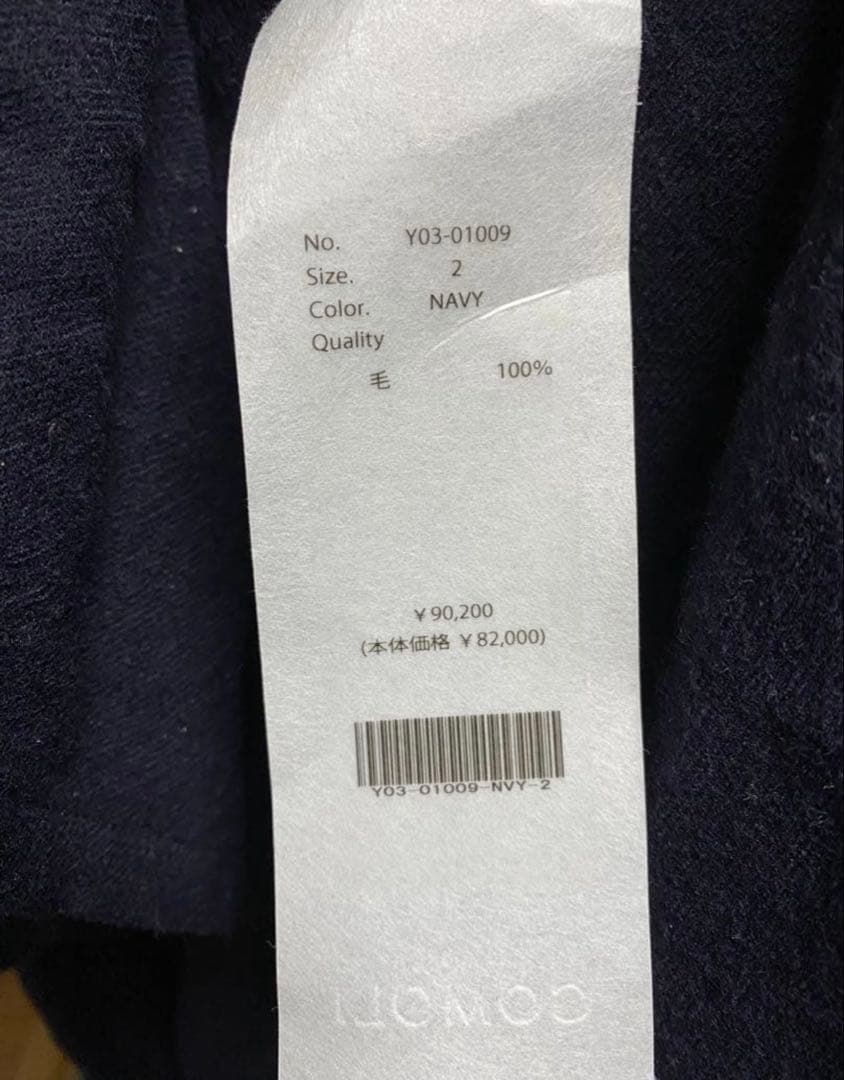 23AW COMOLI リファインウールオールインワン　サイズ2